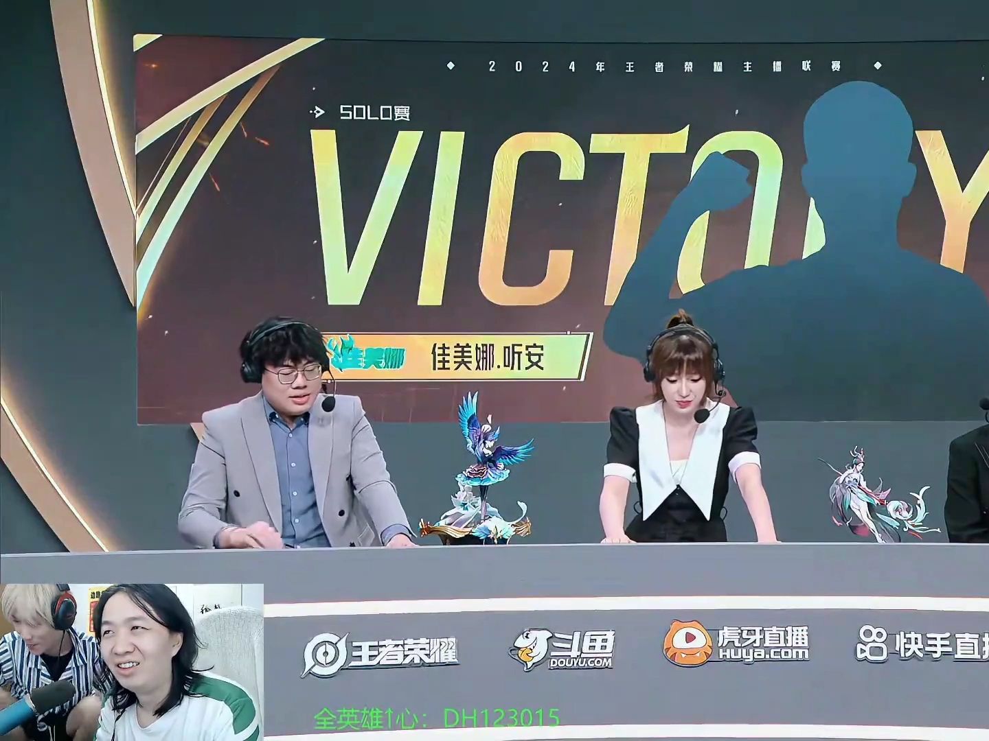 【佳美娜solo赛】听安狂铁vs超萌木兰 2:0 直接1穿2!