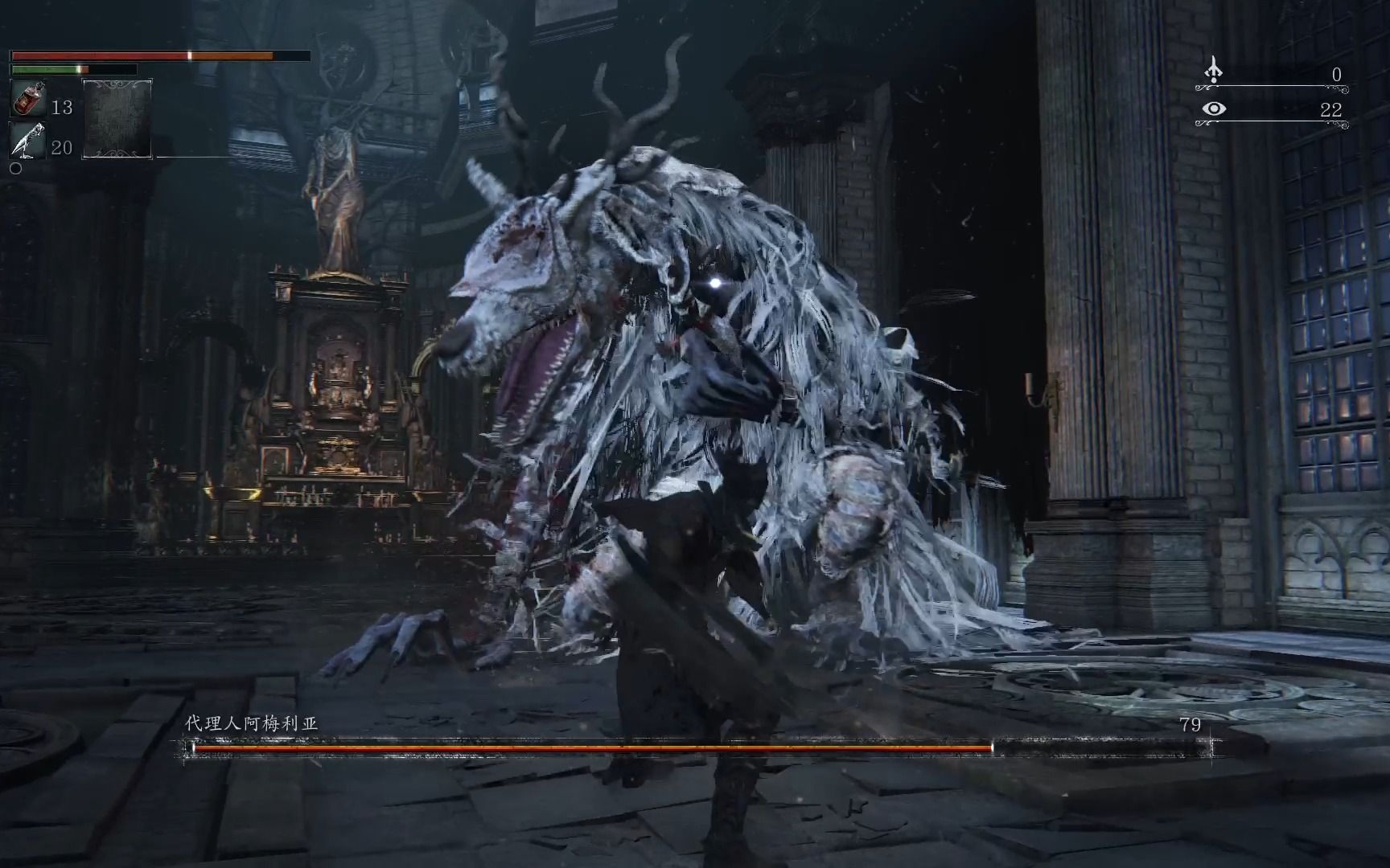 《血源诅咒》代理人阿梅利亚