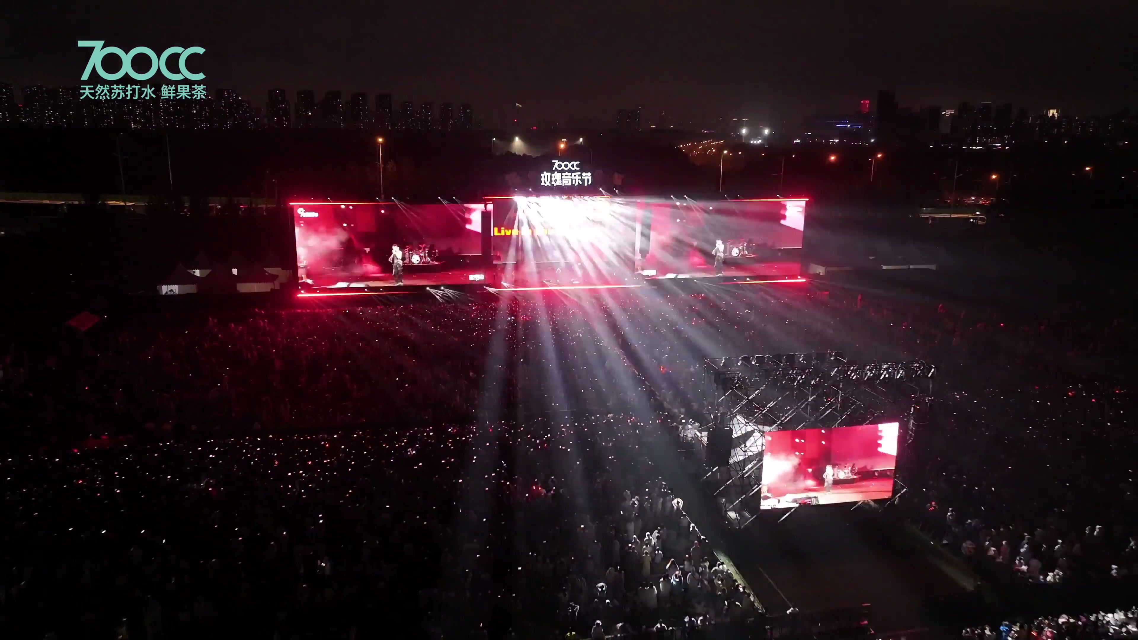 700cc沈阳玫瑰音乐节超燃现场来了!