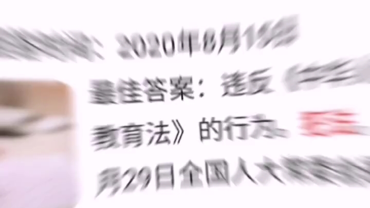 写作业违法吗?..哔哩哔哩bilibili