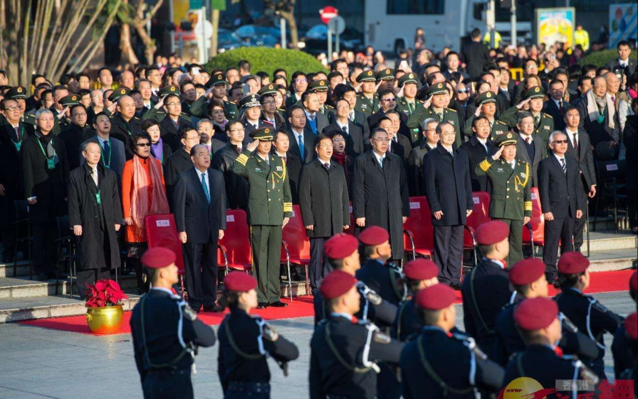 [图]澳门举行升旗仪式庆祝回归21年，国歌声响彻全场！【澳门回归21周年】