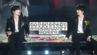 【祺鑫】关于为什么丁程鑫是马嘉祺的安全感来源