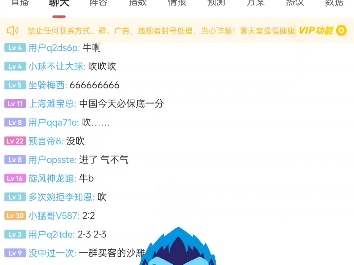 当国足进球被吹后,雷速哔哩哔哩bilibili