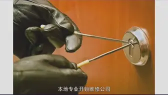 北京东城区开锁换锁电话，专业开锁师傅，附近快速上门开锁