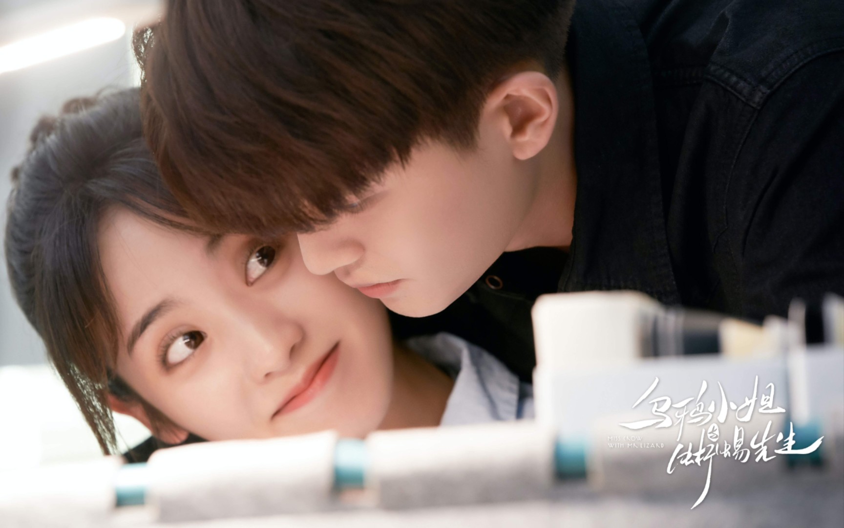 周深-交换 (《乌鸦小姐与蜥蜴先生》