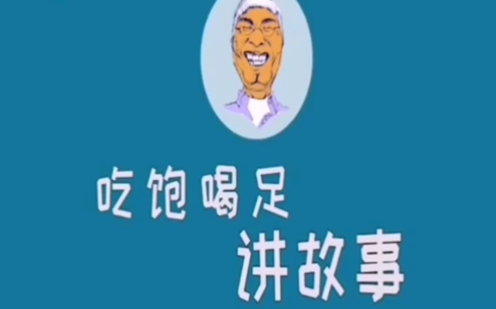 【陈哥故事会】经典鬼故事之午夜加油站➕连麦➕被校园欺凌的往事哔哩哔哩bilibili