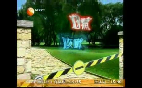 强生泰诺2005年广告哔哩哔哩bilibili