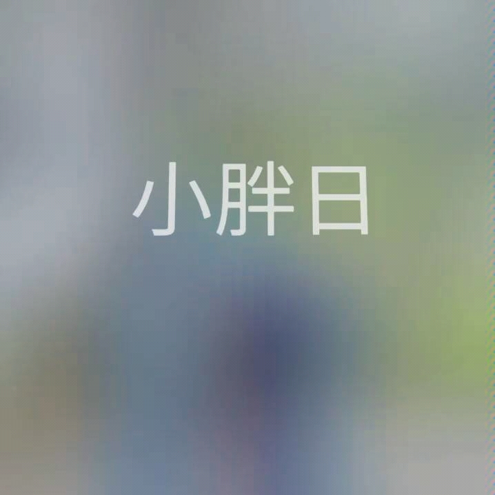 【小学生日记】疫情期间在家洗衣做饭锻炼哔哩哔哩bilibili