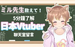 教えて 搜索结果 哔哩哔哩 Bilibili