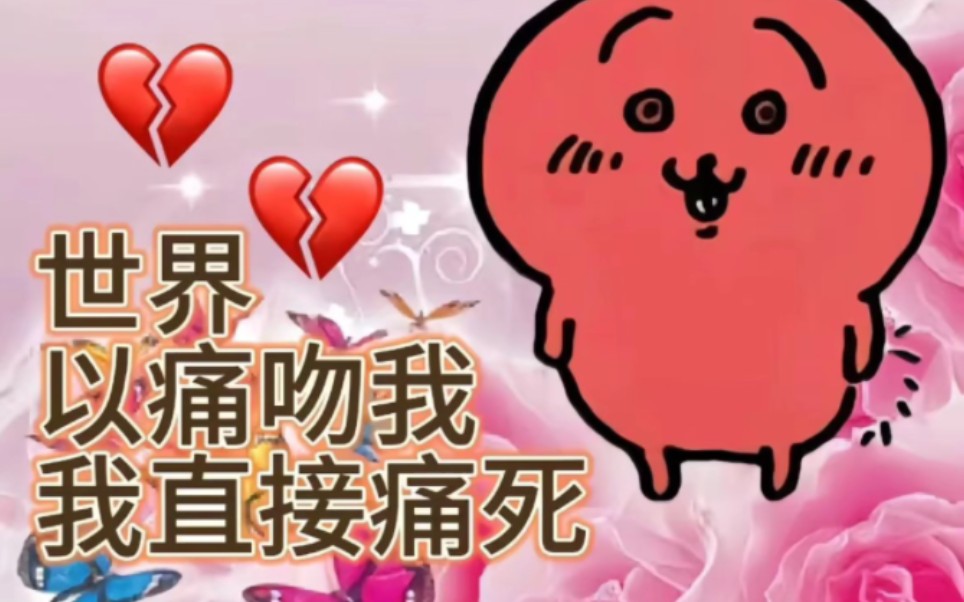 发疯表情包—当代大学生哪有不疯的!