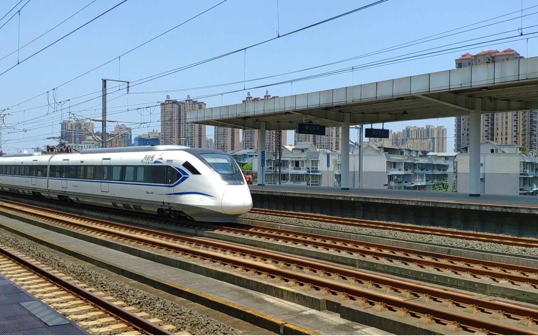 crh6a-a 0481天府号通过眉山东站
