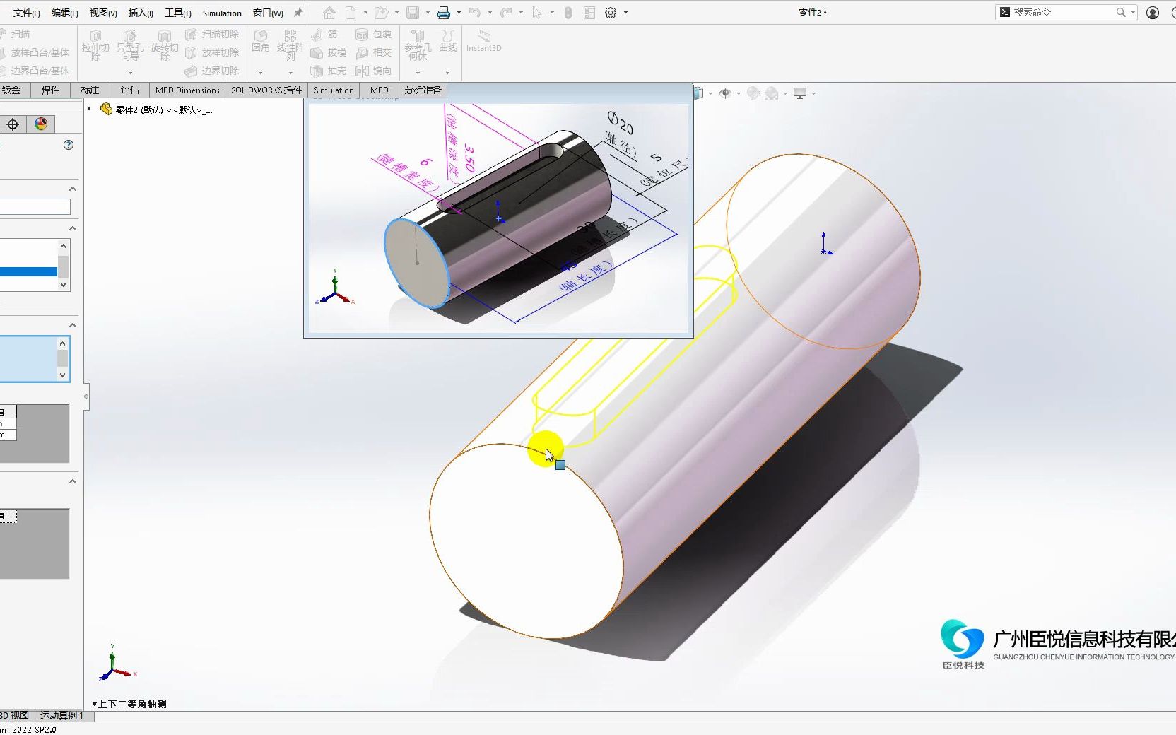 Solidworks小技巧使用特征库快速生成国标键槽哔哩哔哩bilibili