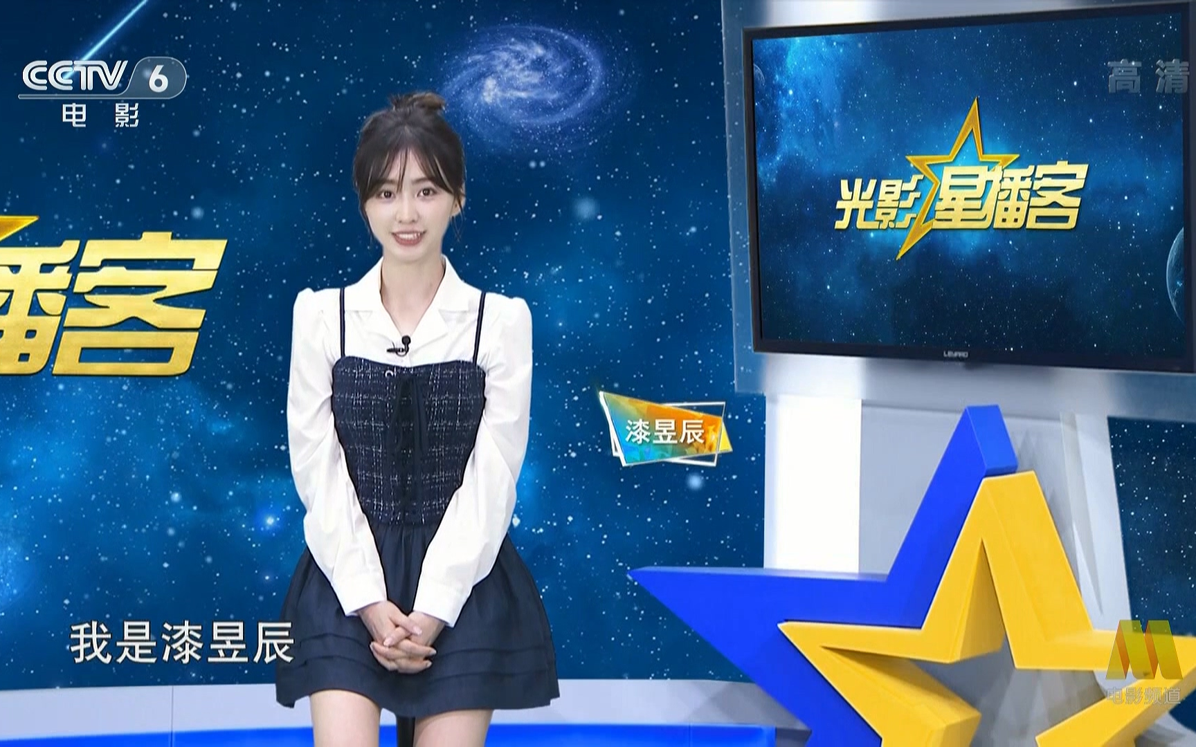 【集锦】CCTV6《光影星播客》漆昱辰cut(2022.8.202022.8.26)哔哩哔哩bilibili