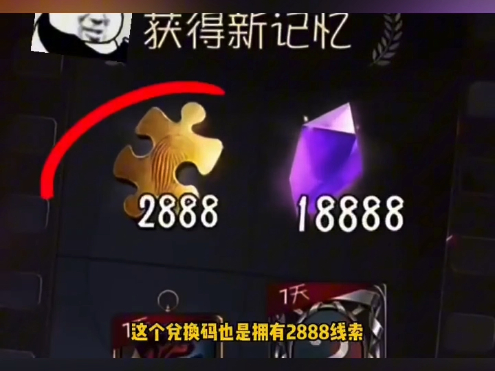 第五人格联动礼包上线了!还没有拿到的快来拿!
