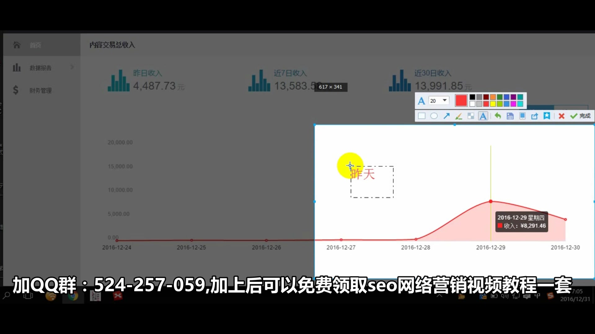 百家号自媒体收益曝光哔哩哔哩bilibili