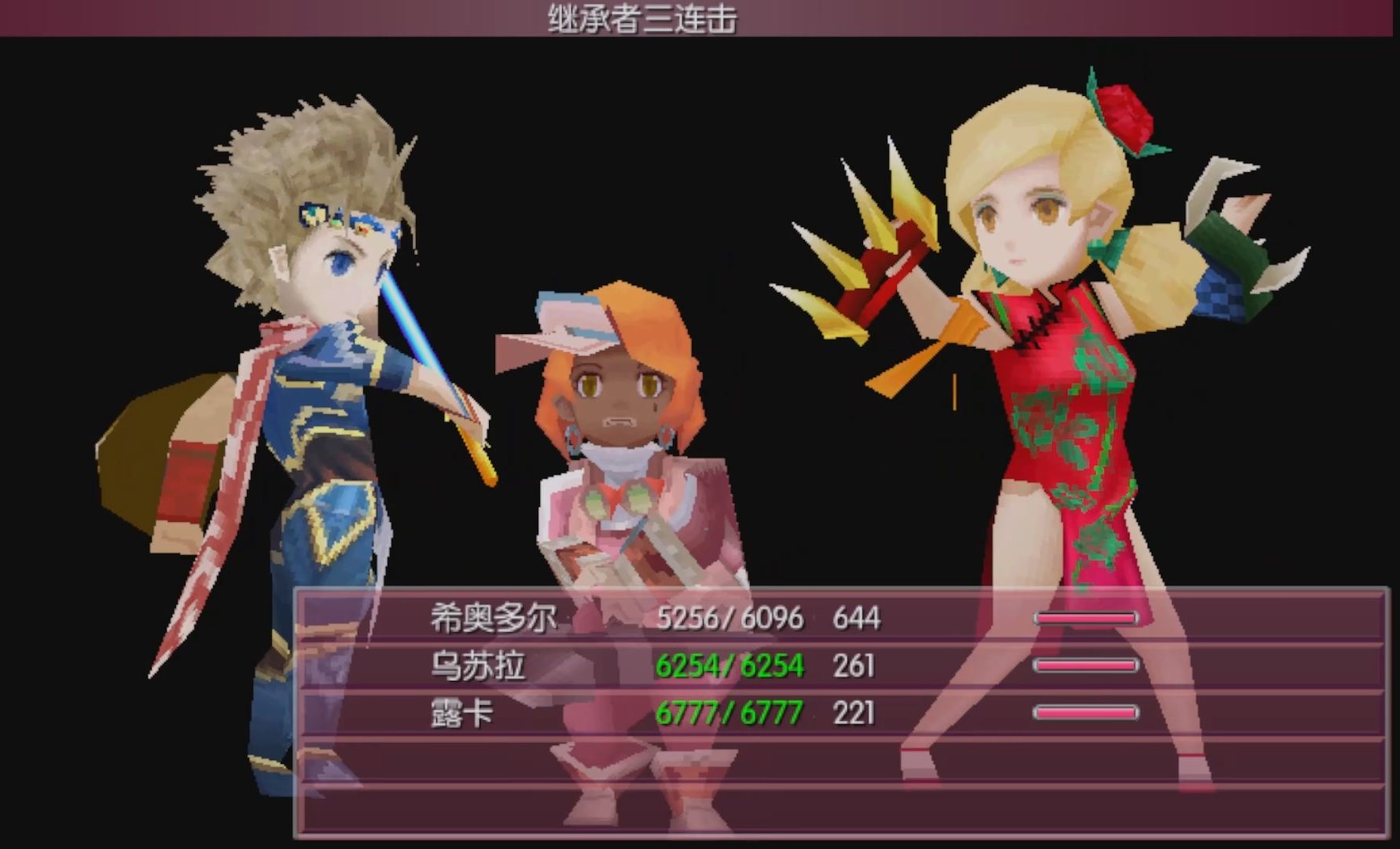 ff4tay最终幻想4月之归还3d重制版二周目全收集(联合技)19.