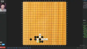 I3 围棋基础课