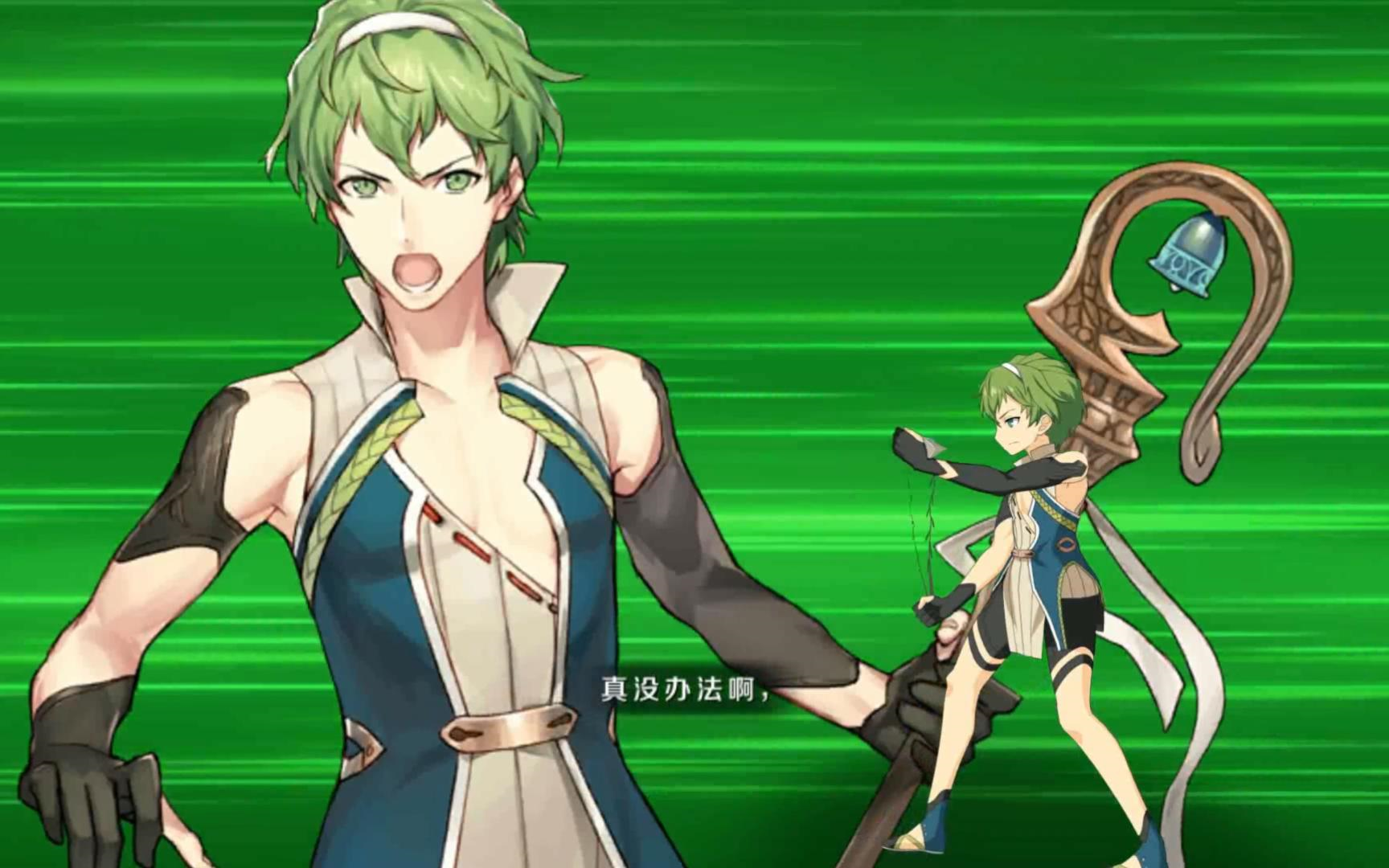 [fgo]大卫宝具演示