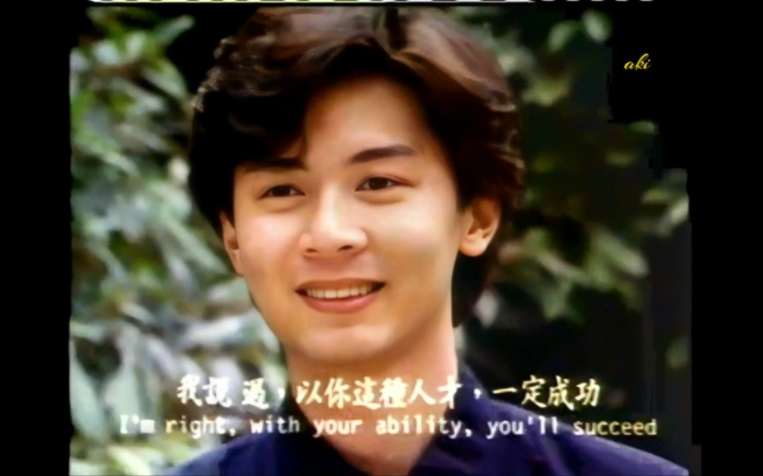 何宝生-临时演员-1993年-饰演角色:伟仔(修复版)