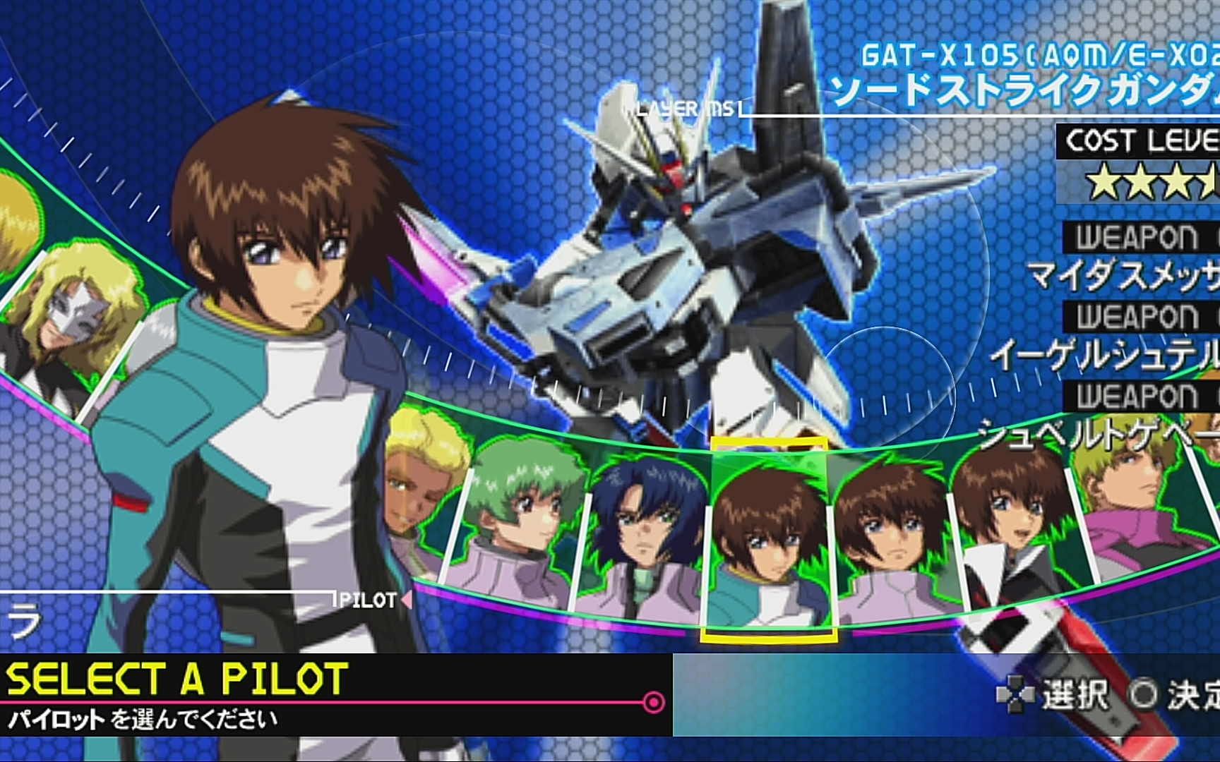 psp高达seed联合军vs扎夫特:巨剑型强袭高达