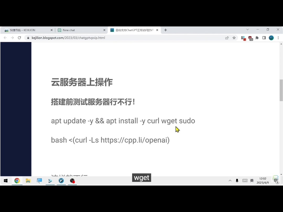 哪些VPS支持ChatGPT呢?哔哩哔哩bilibili