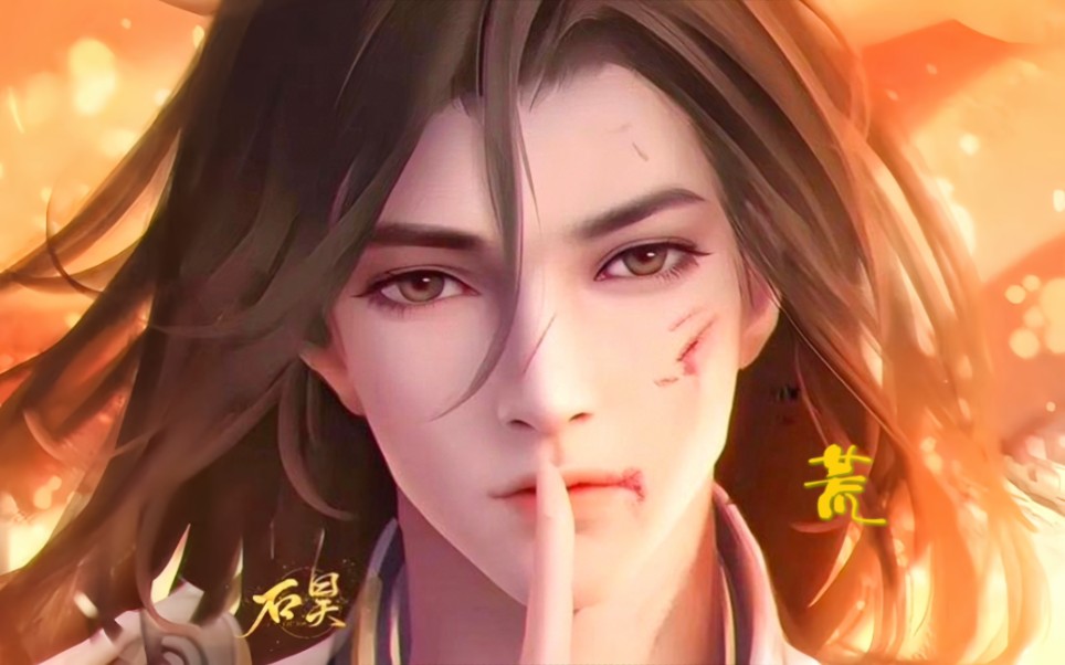 独断万古荒天帝!谁在称无敌,哪个敢言不败!