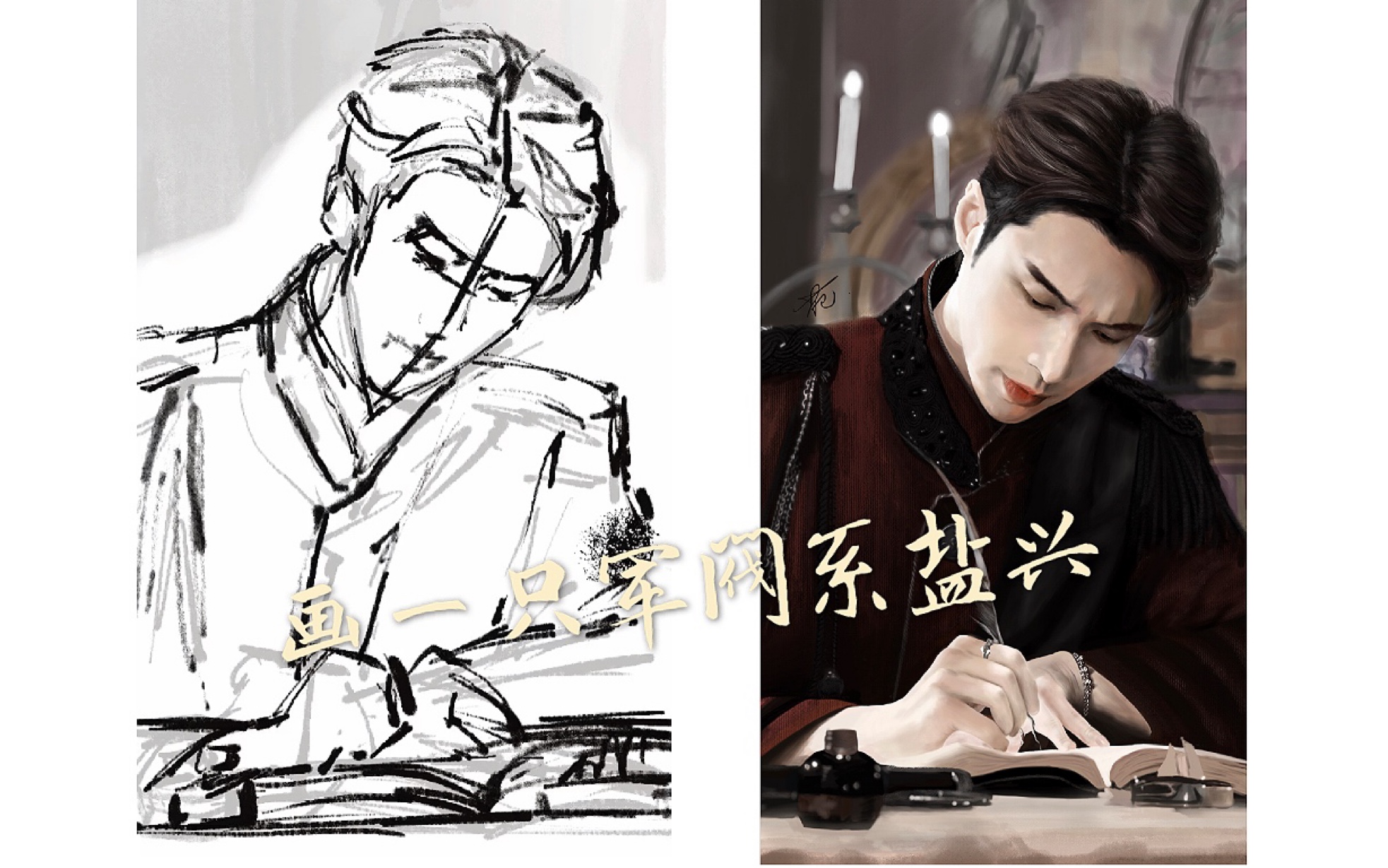 Procreate 张艺兴 画一个军阀系吸血鬼盐兴哔哩哔哩bilibili