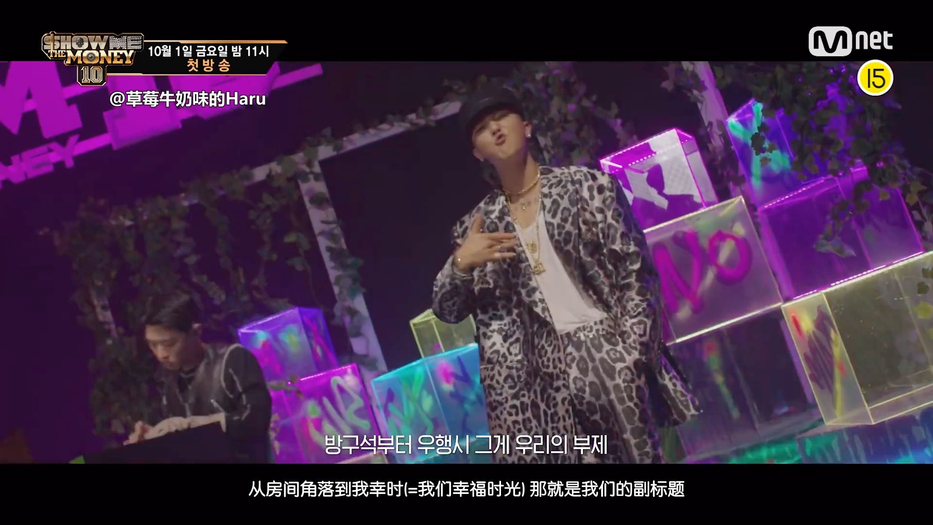 [图]【中字】SMTM10 制作人 Cypher Team GRAY & MINO