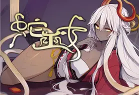 Descargar video: 【剧情音声】蛇巫女上❤深夜误闯神社遇黑皮蛇尾巫女【胖皮丁作品】剧情哄睡 小剧场|女声安眠治愈