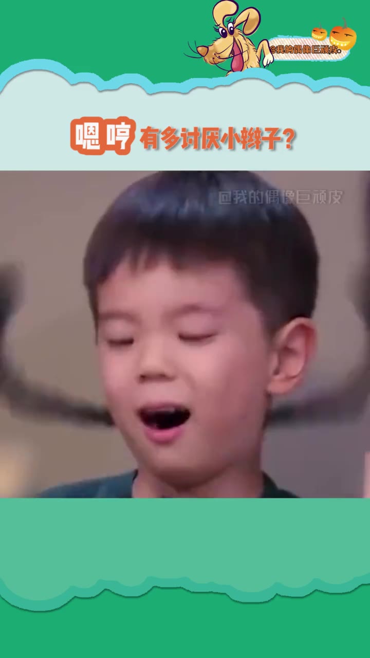 嗯哼 这个记者小姐姐小心点哦,下一秒嗯哼就管她叫大哥了哈哈哈哈!
