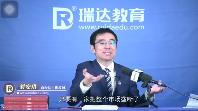 商经刘安琪:投资行业都是如何成功投资赚钱盈利的?厉害的投资者都是火眼金睛哔哩哔哩bilibili