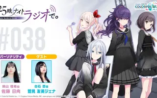 鷲見友美jiena 哔哩哔哩 Bilibili