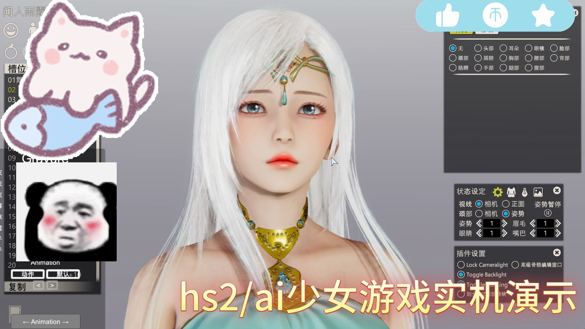 [图]【甜心挑选2/ai少女【】豪华汉化137G整合版+工作室+人物卡mod+全DLC和插件，新手小白福利推荐入坑