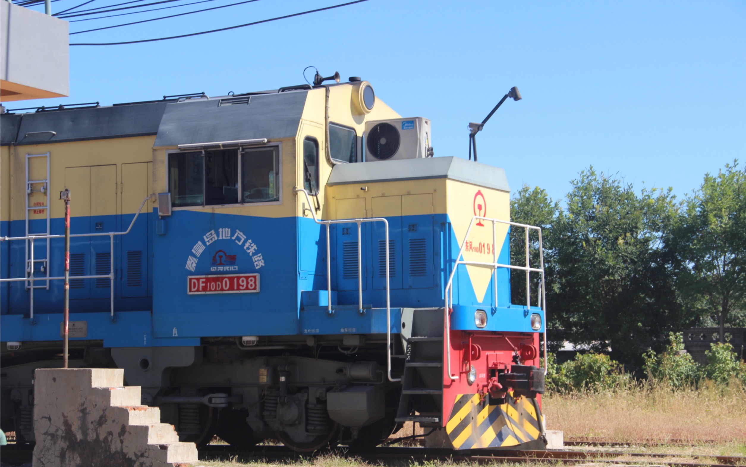 【地方铁路】秦皇岛地方铁路df10d-0198牵引浅x次列车杜庄站发车