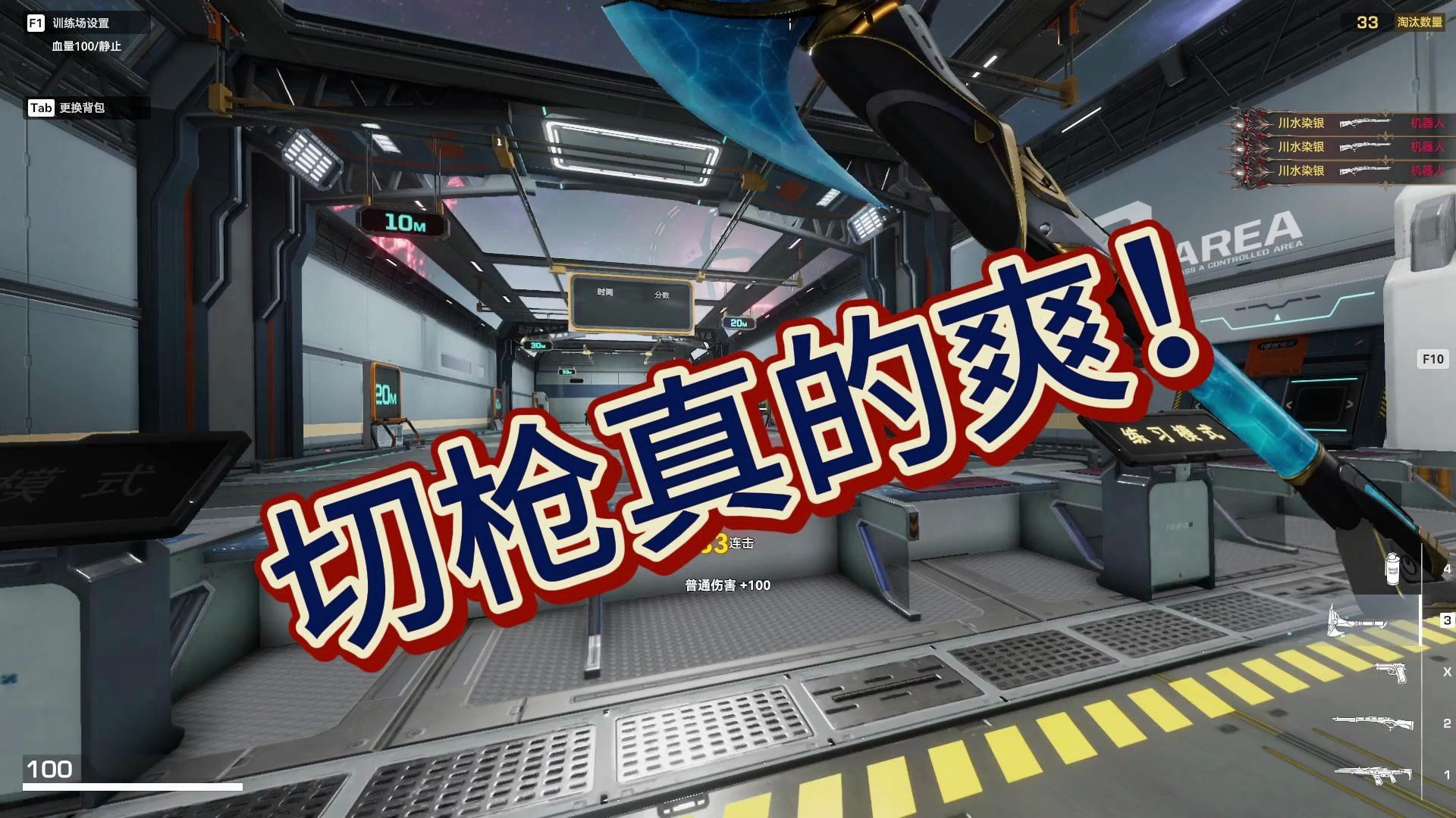 【生死狙击2】真是一场酣畅淋漓的打狙(新刀天火启示切枪真爽)