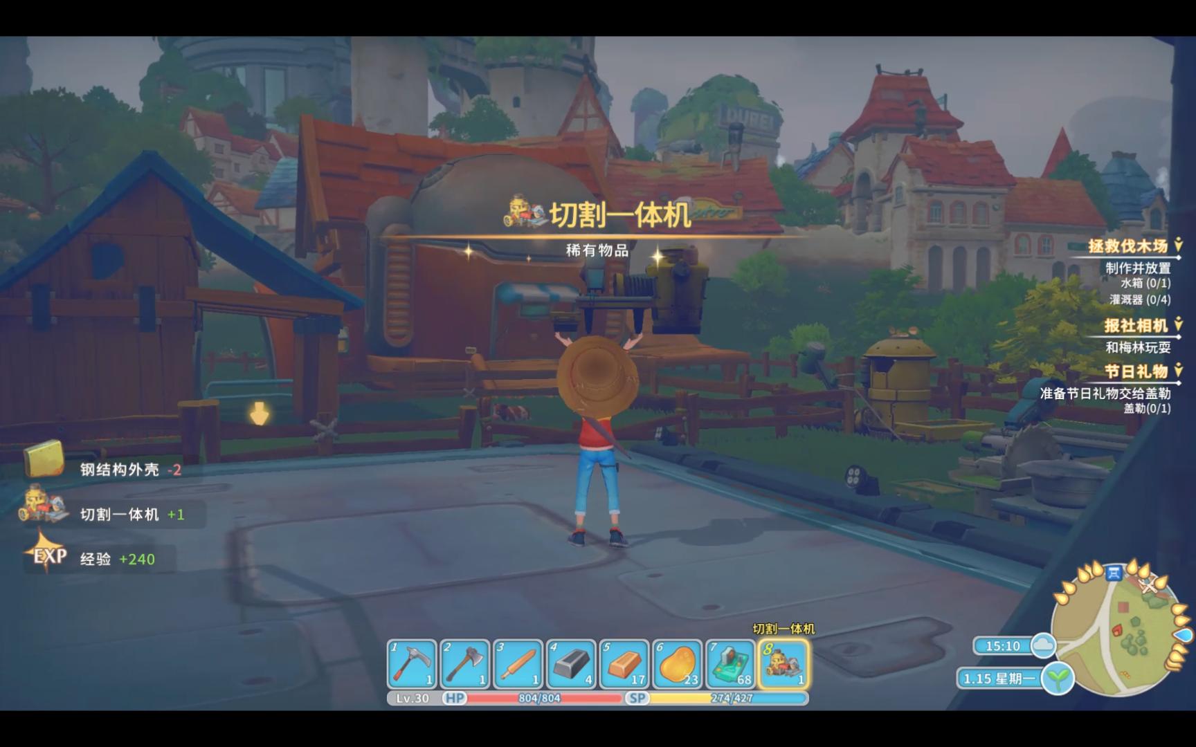 【波西亚时光】第64集 切割一体机制造完成!