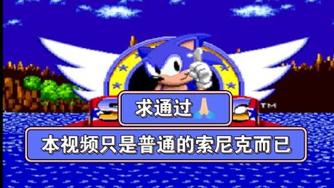 Sonic pc port (original version, android) by stas's ports - Play