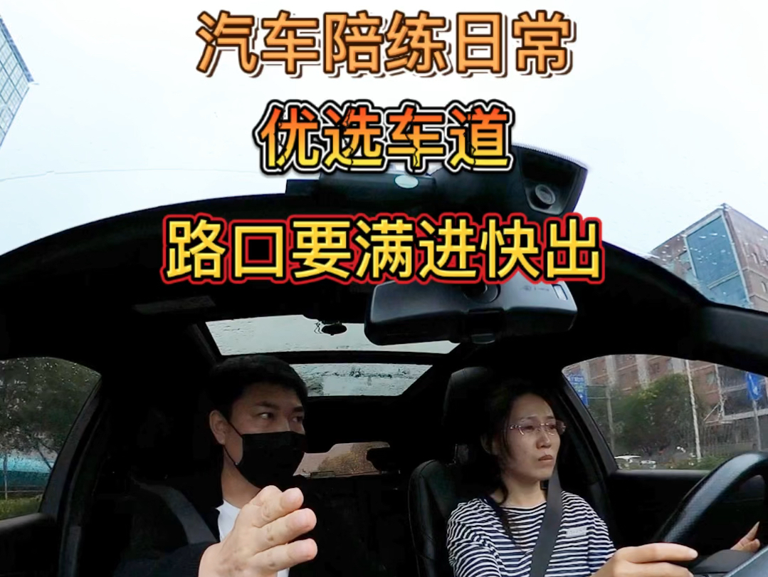 北京汽车陪练 新手第一次练车哔哩哔哩bilibili