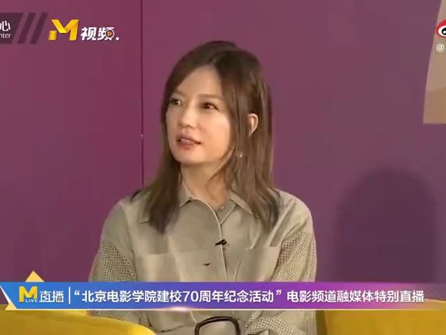 有创意!赵薇透露北电96班有两个班级群,还能这样操作