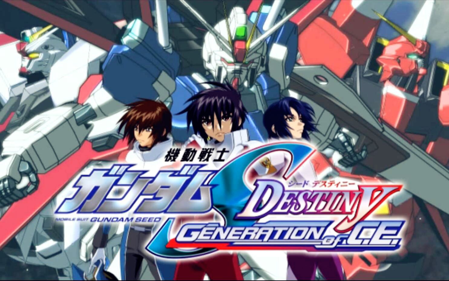 [图]高达SEED DESTINY CE世纪 全剧情动画CG(全9P)