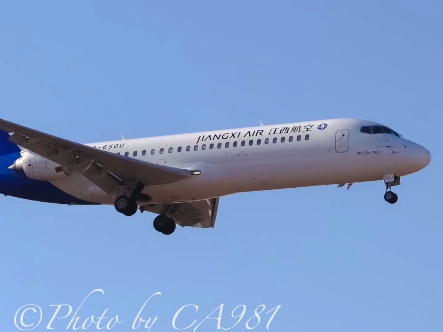 【拍机】江西航空 arj21-700 b-650u落地天津滨海国际机场