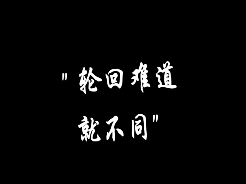 "风师扇,风来"哔哩哔哩bilibili