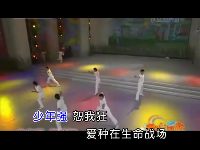 王镇、黄河涛歌曲《少年强》自制KTV伴唱带版哔哩哔哩bilibili