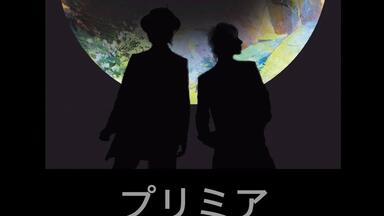 SOPHIA LAST LIVE TOUR 2013 未来大人宣言ツアーファイナル日本