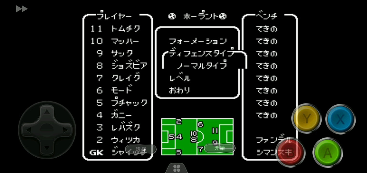 天使之翼2波兰奇迹决赛: 波兰vs巴西(库因布拉表示带不动)