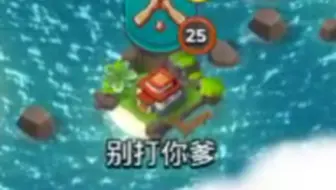 小朋友，想掉杯用不着这样哦
