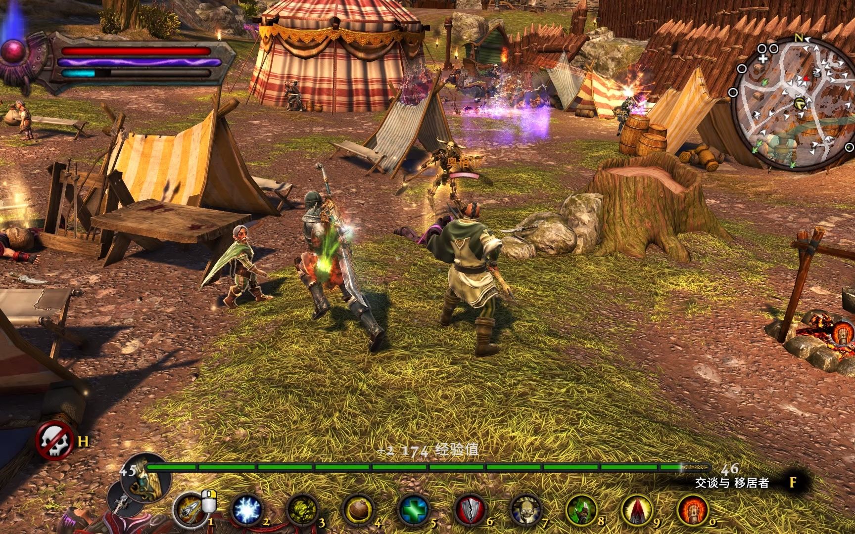 阿玛拉王国惩罚重制版第八十四集(dlc3[宿命]fatesworn)