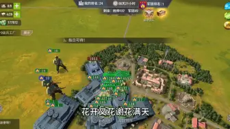 Tải video: 【暴龙小7】最新视频上线，求关注！