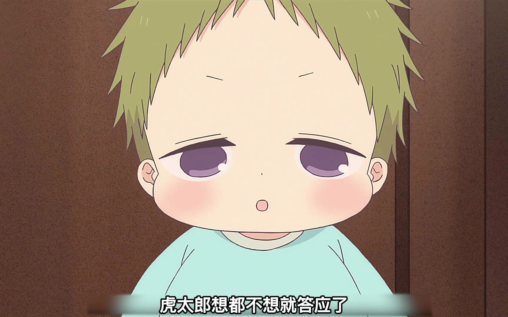 龙一感冒发烧,虎太郎和奶奶贴心照顾,亲手制作蜂蜜水给哥哥_哔哩哔哩