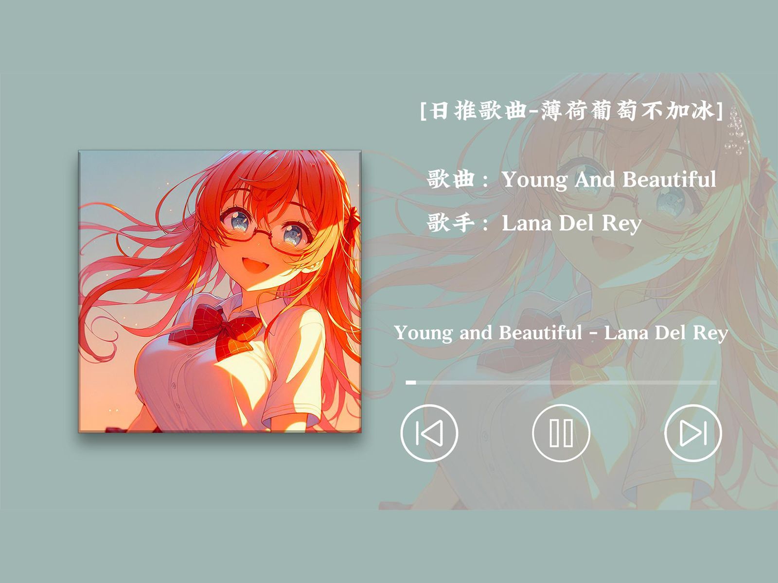 “信仰与爱情的永恒探问” | Young And Beautiful【深情流行】哔哩哔哩bilibili